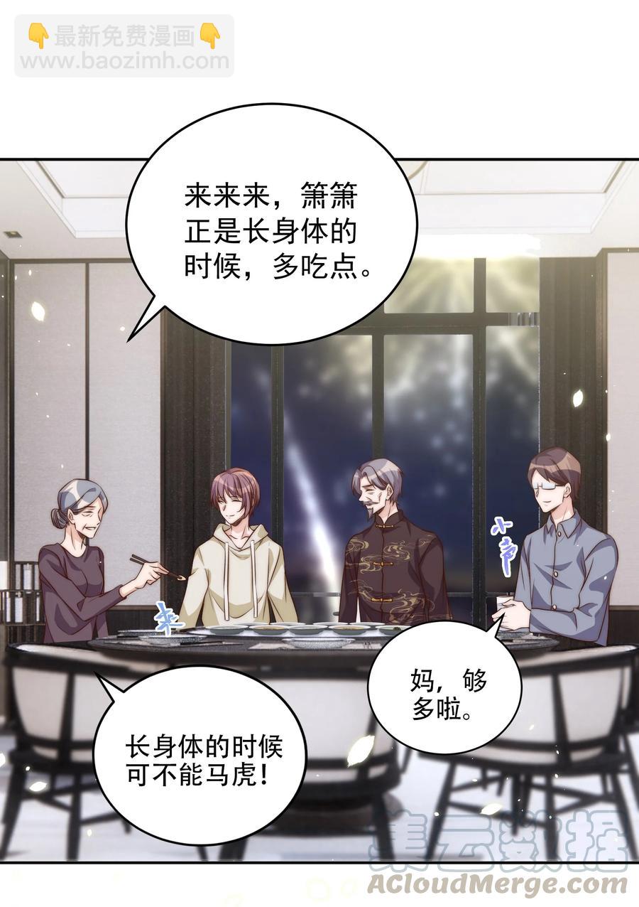 047 思念3