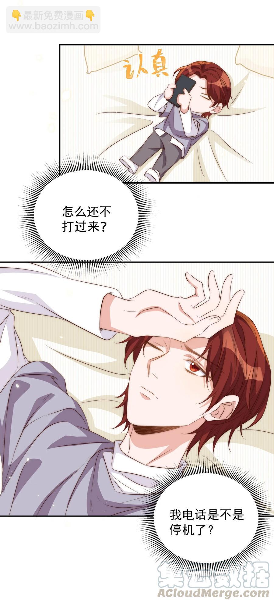 047 思念30