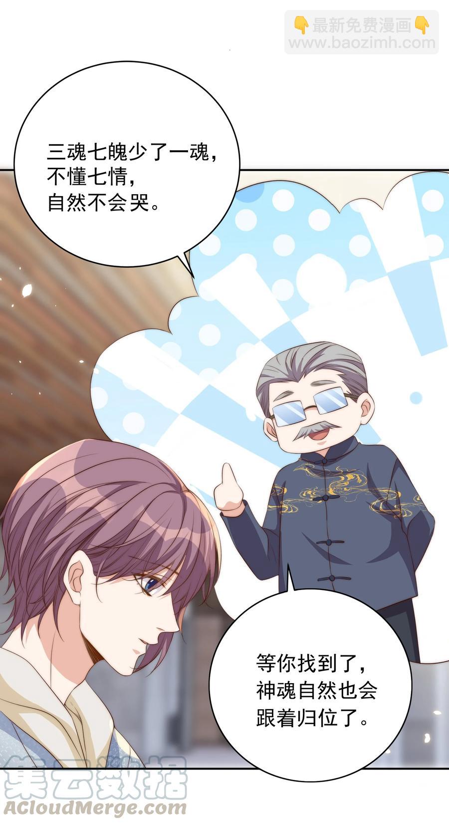 047 思念33