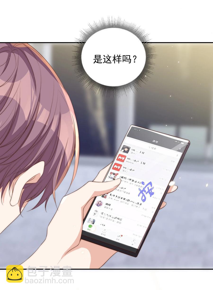 047 思念34