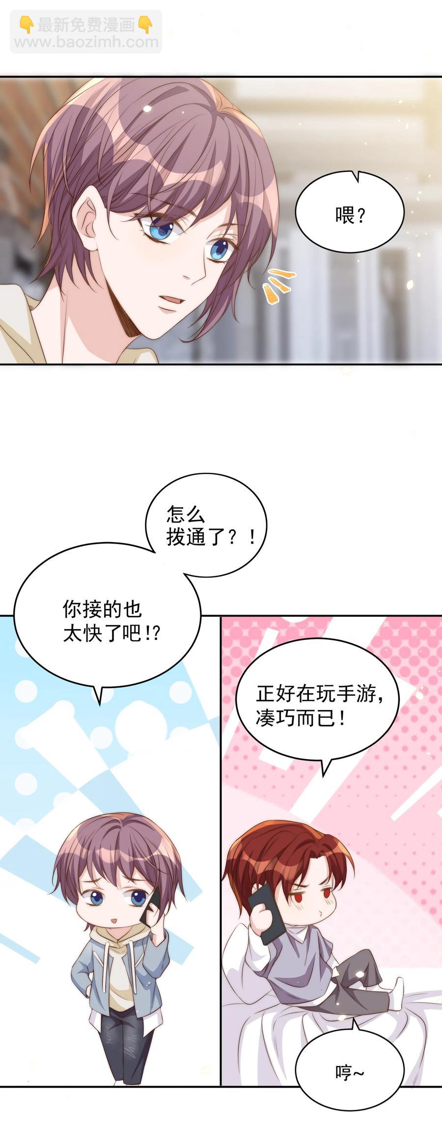 047 思念37