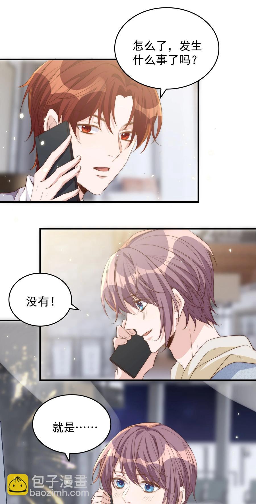 047 思念38