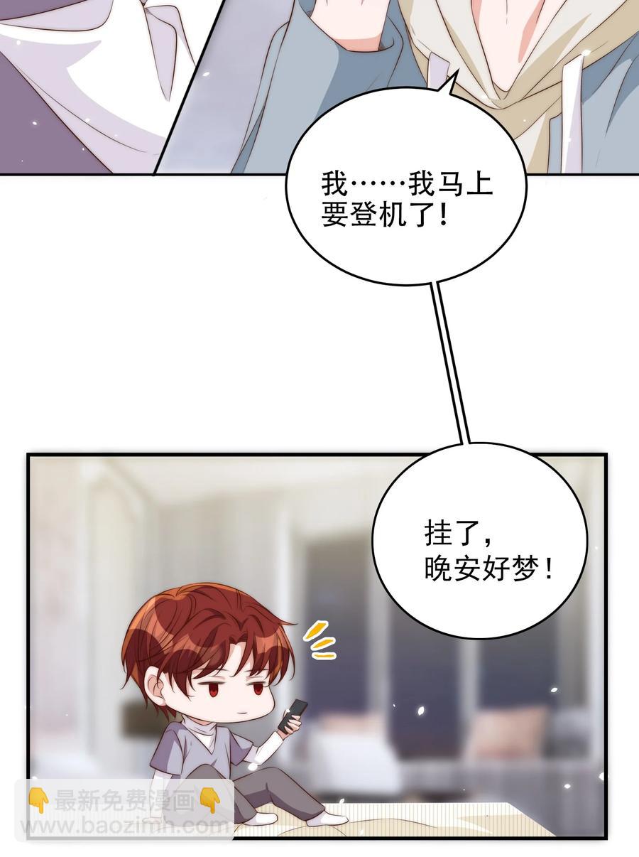 047 思念41