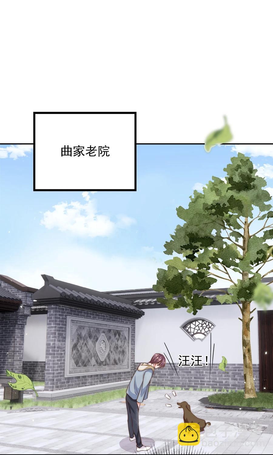 047 思念7