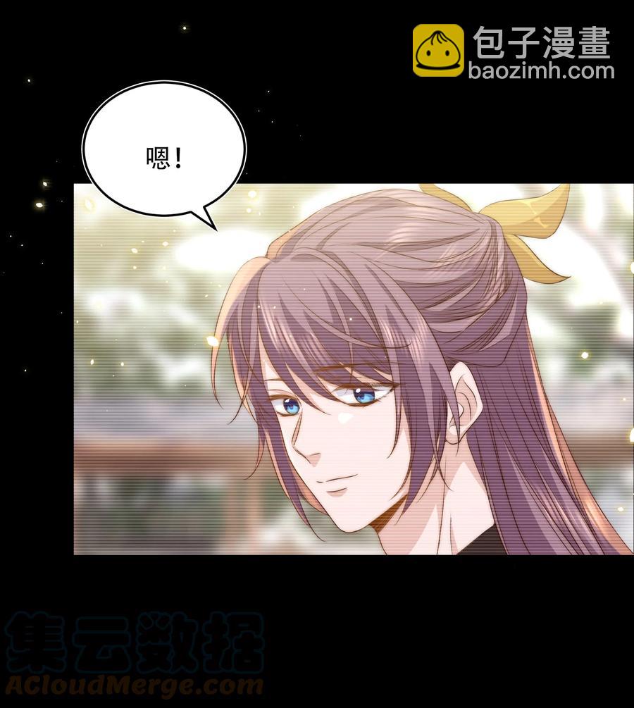 051 卖身12