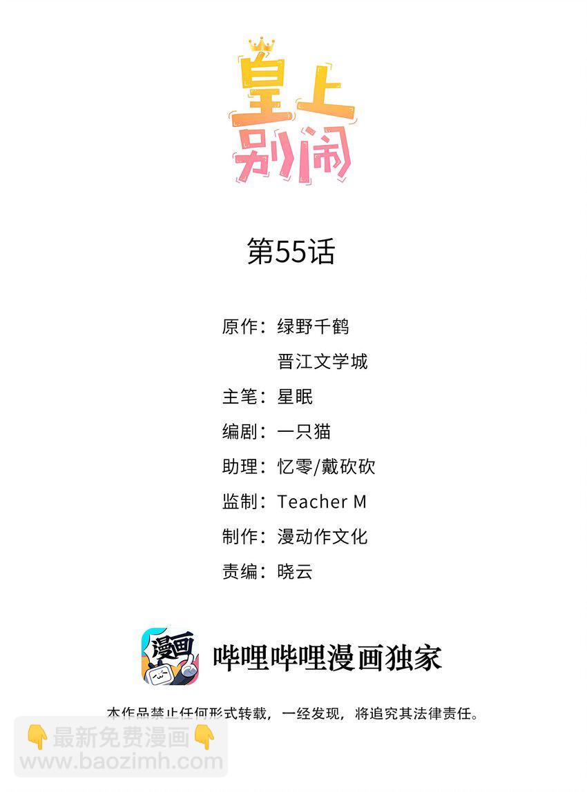 055 冷战1