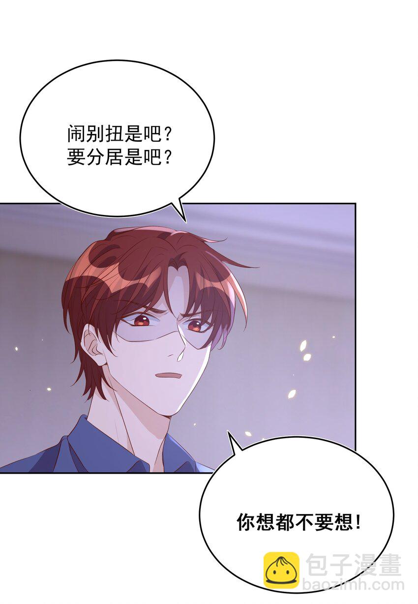 056 坦诚17