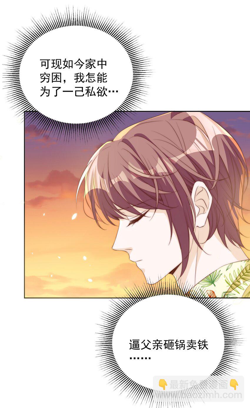 056 坦诚4