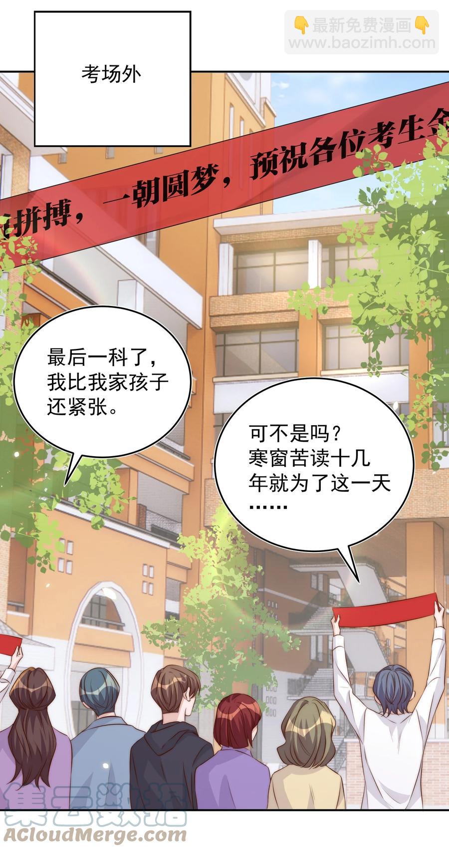 058 高考18