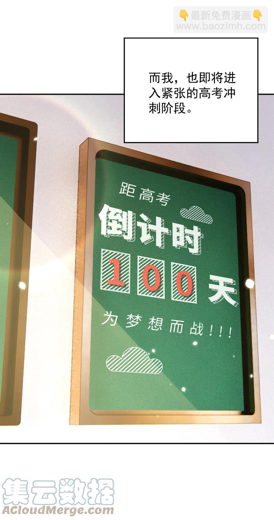 058 高考3