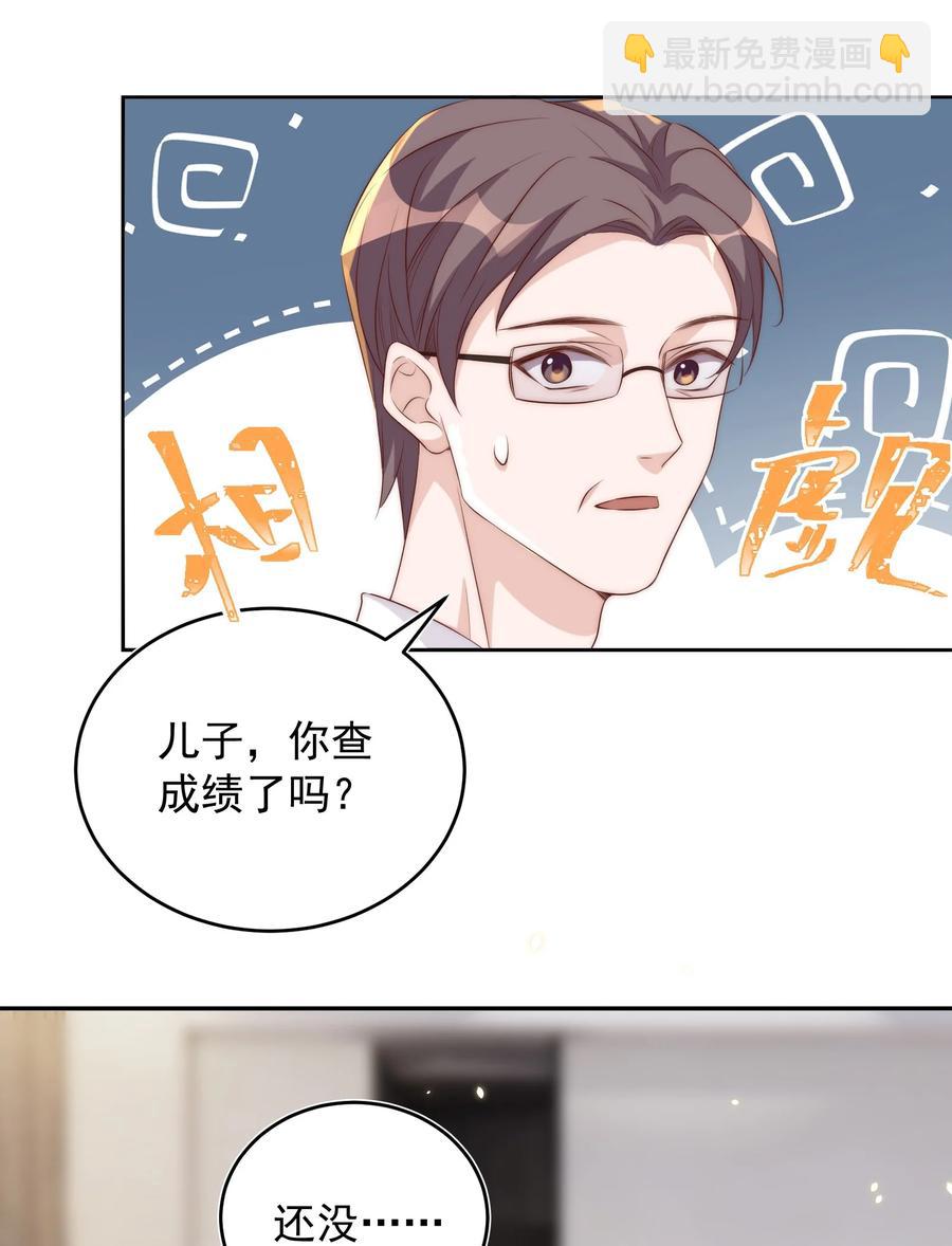 059 状元13
