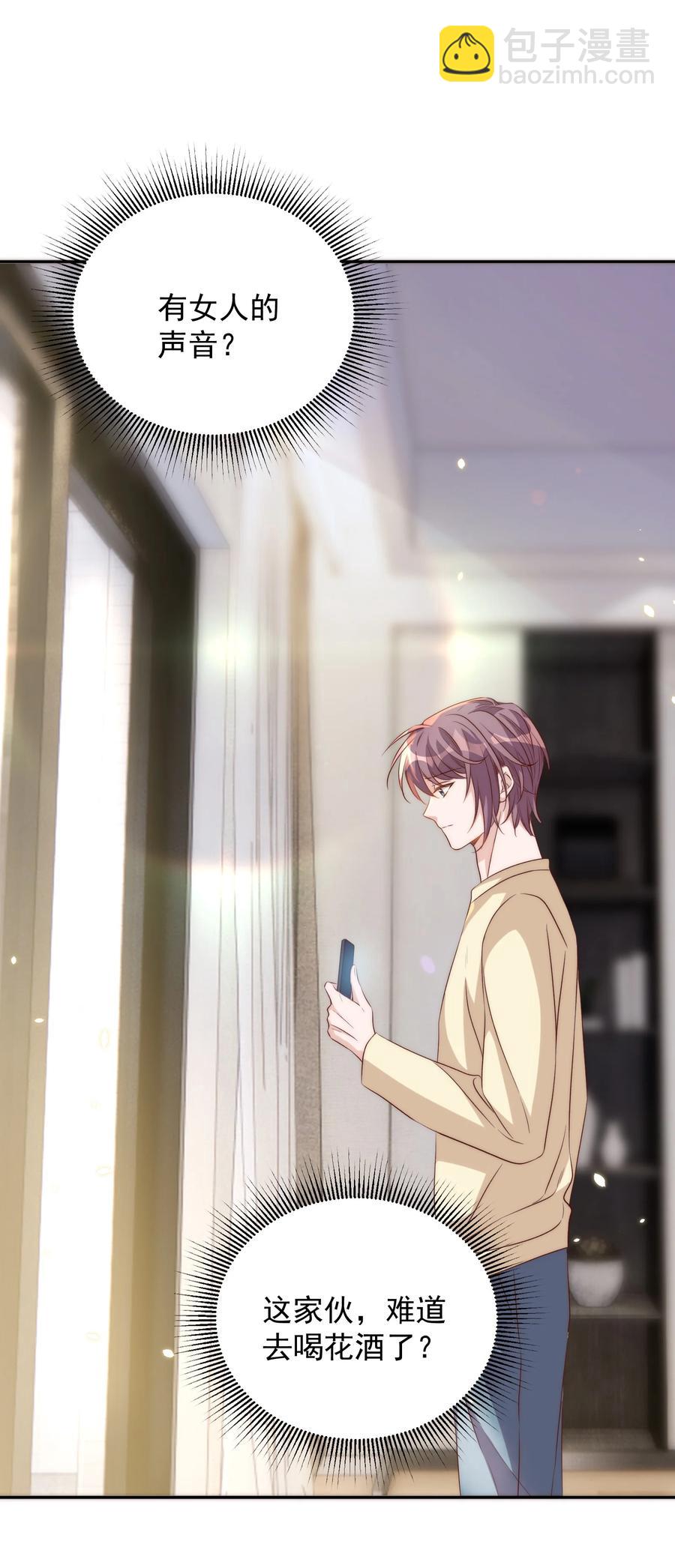 059 状元2