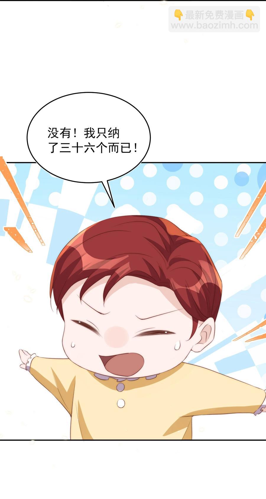 059 状元49