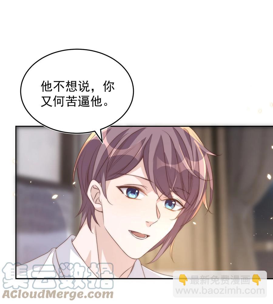 060 真相12