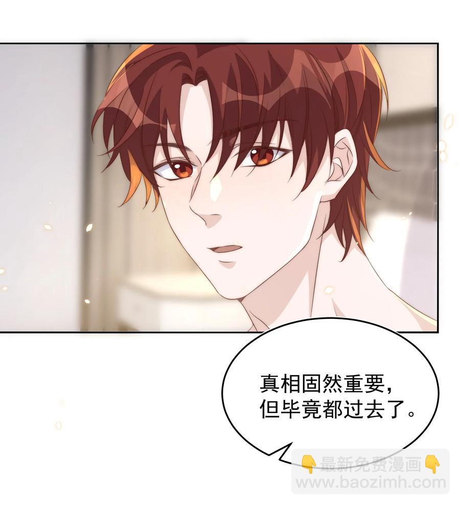 060 真相13