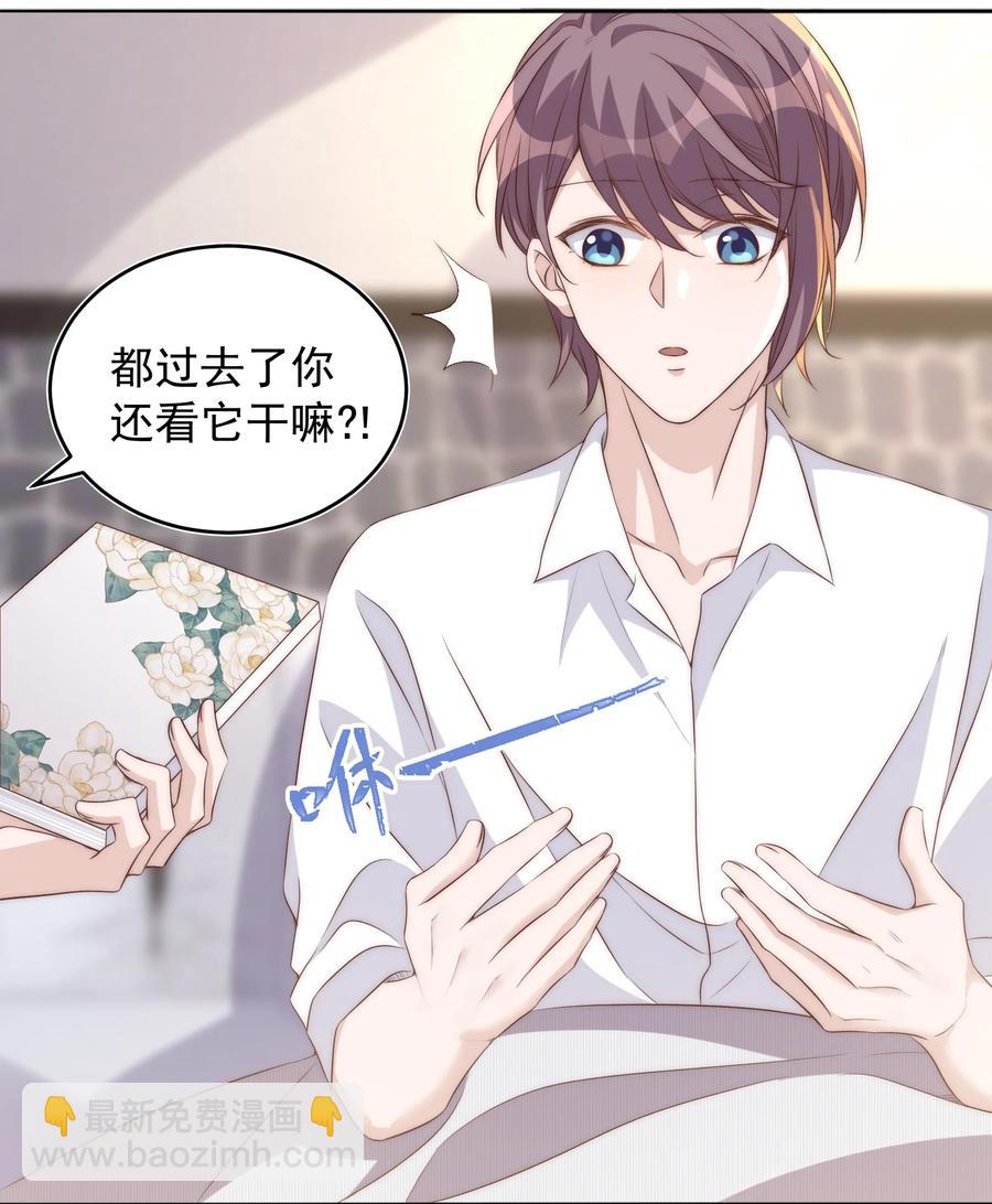 060 真相14