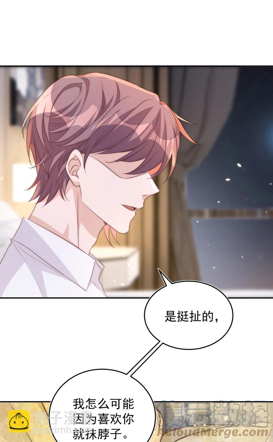 060 真相18