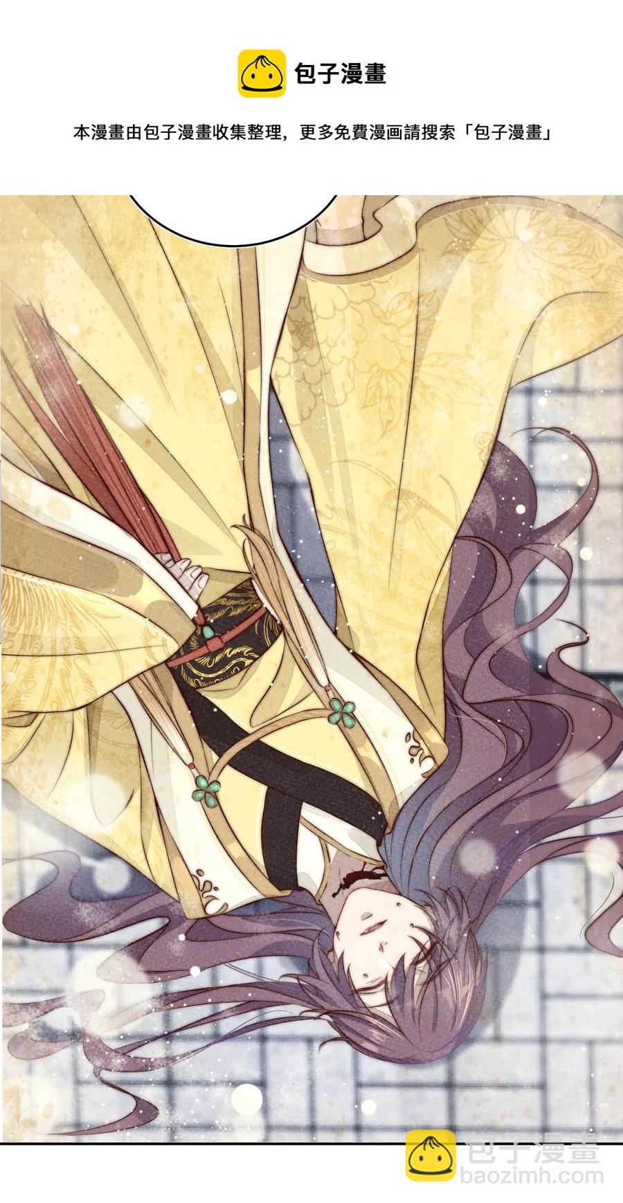 060 真相19