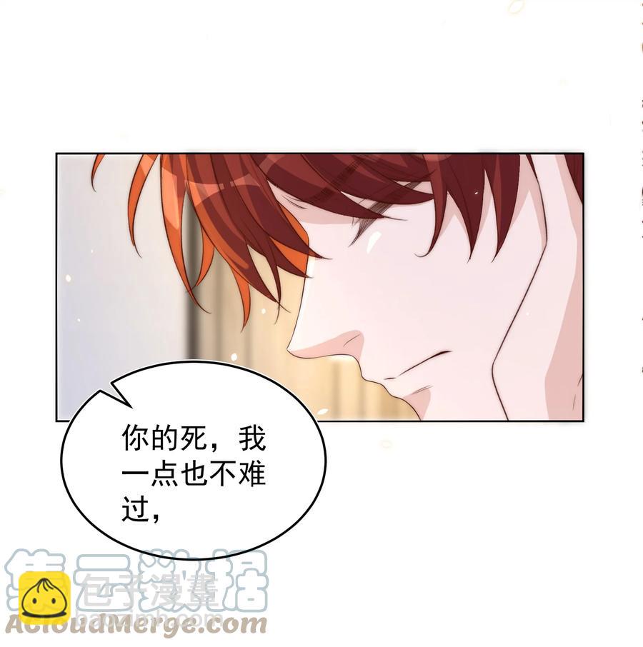 060 真相21
