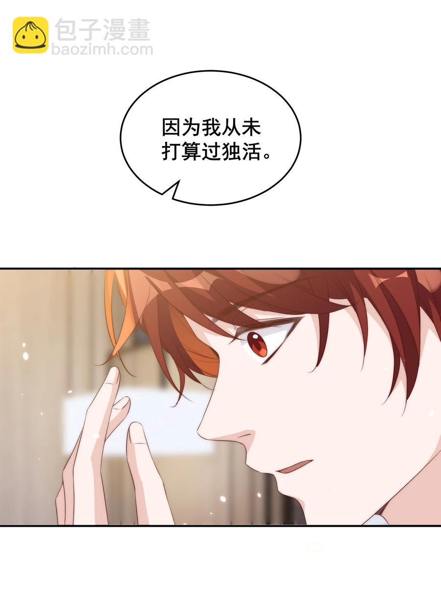 060 真相22