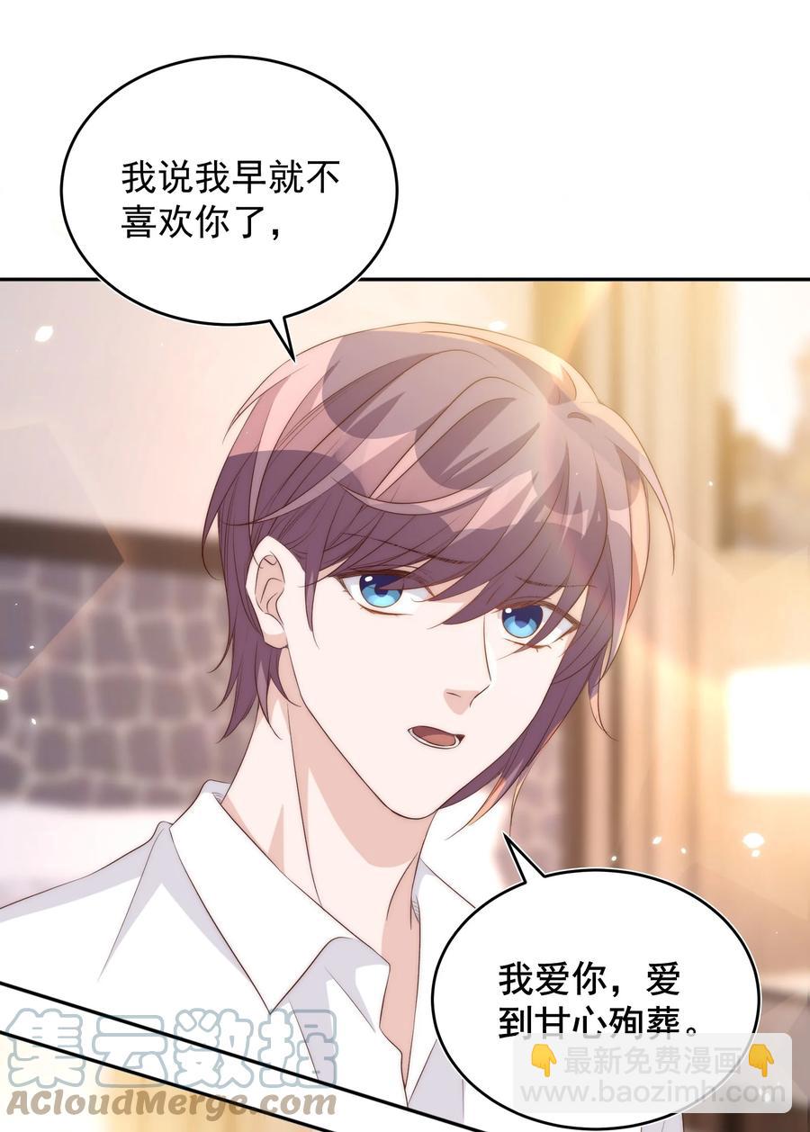 060 真相24