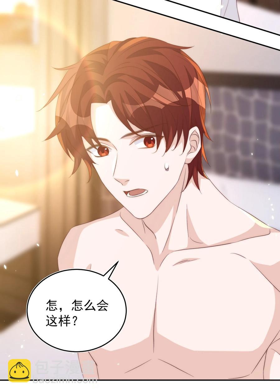 060 真相25