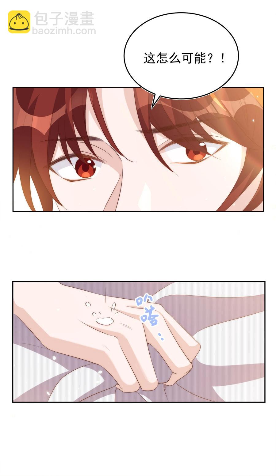 060 真相26