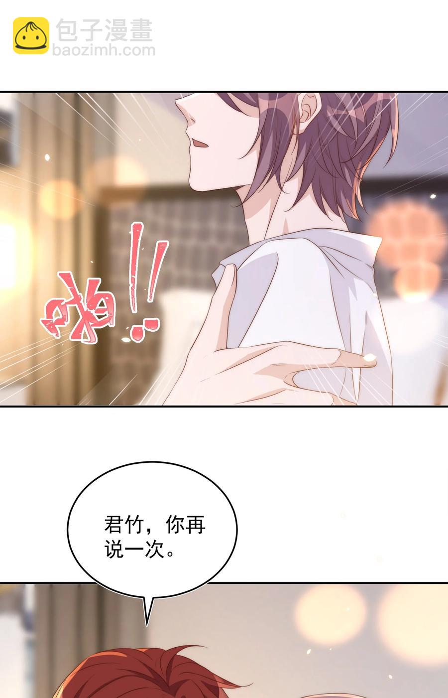 060 真相28