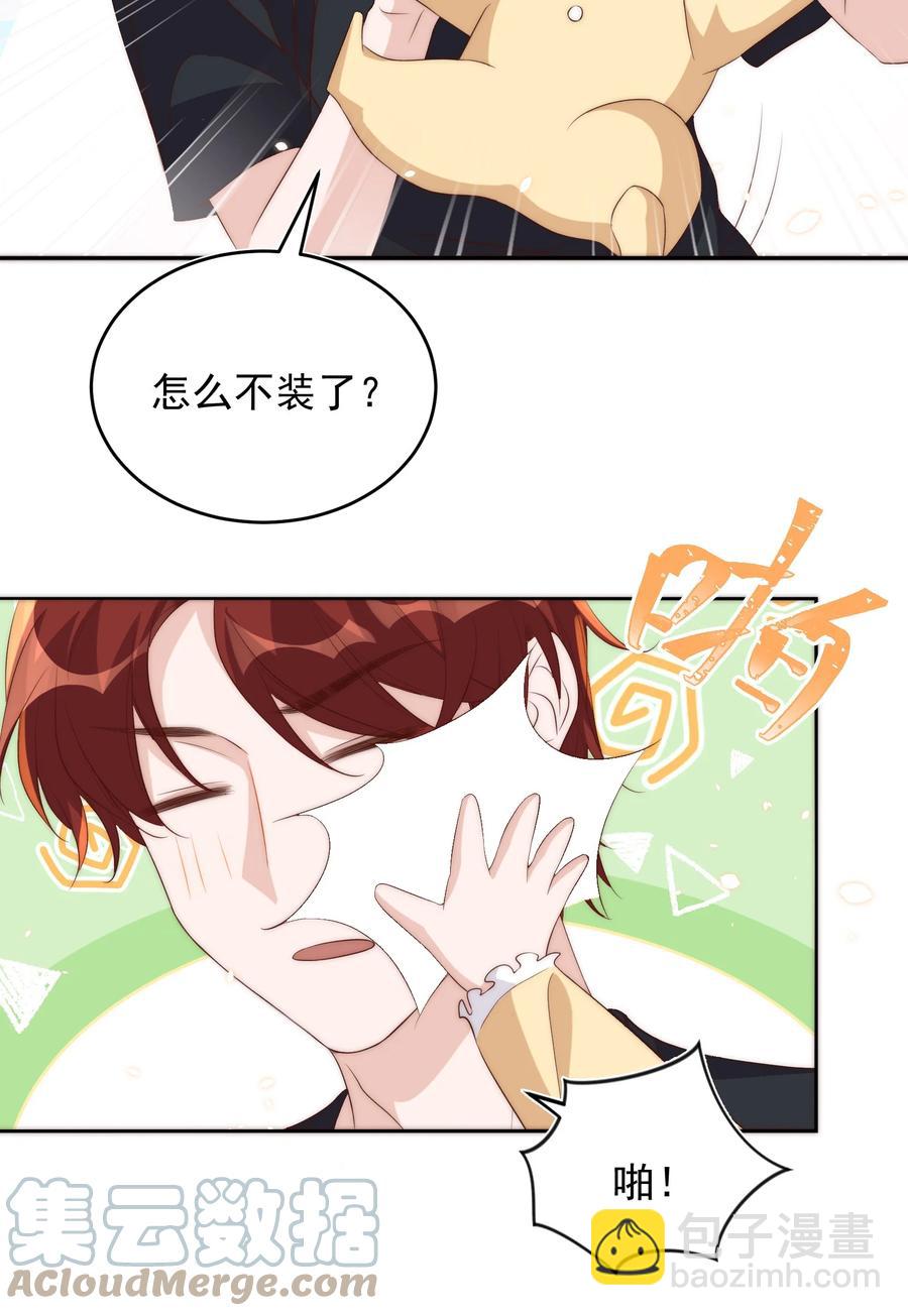 060 真相3