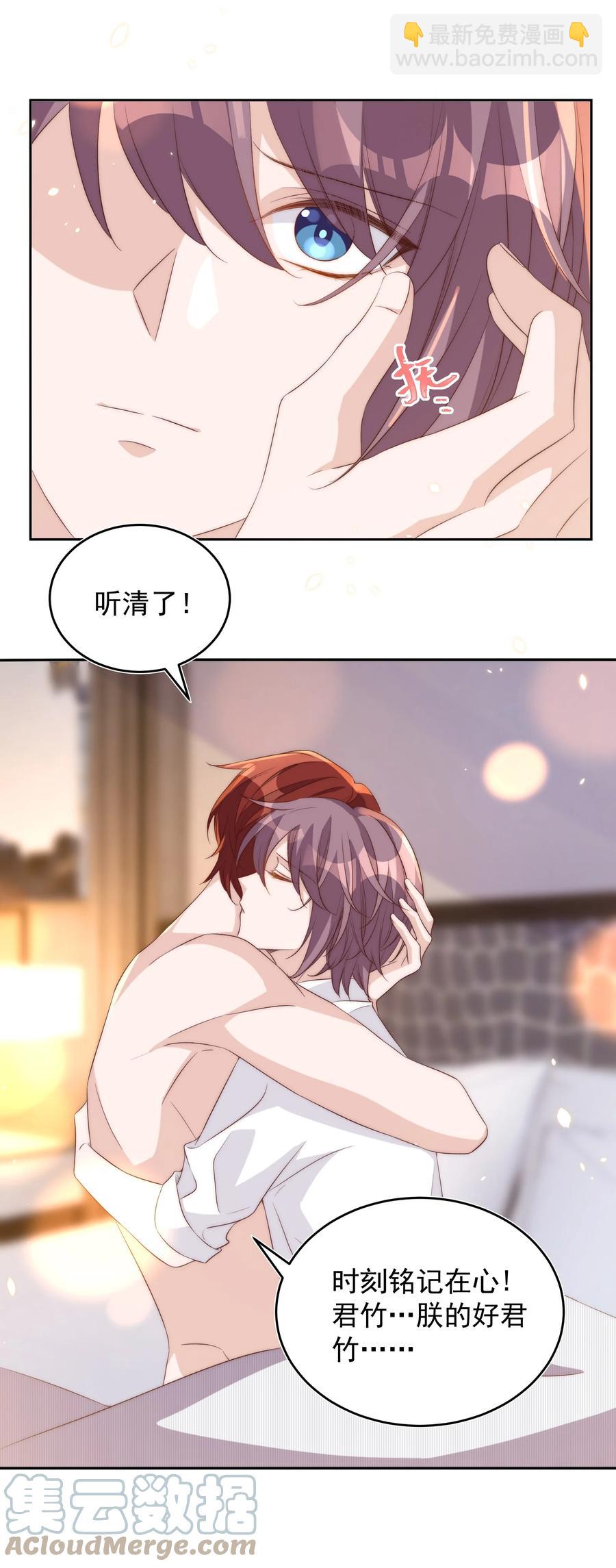 060 真相30
