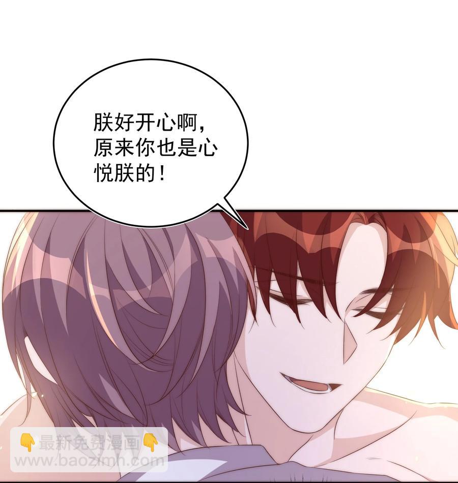 060 真相31
