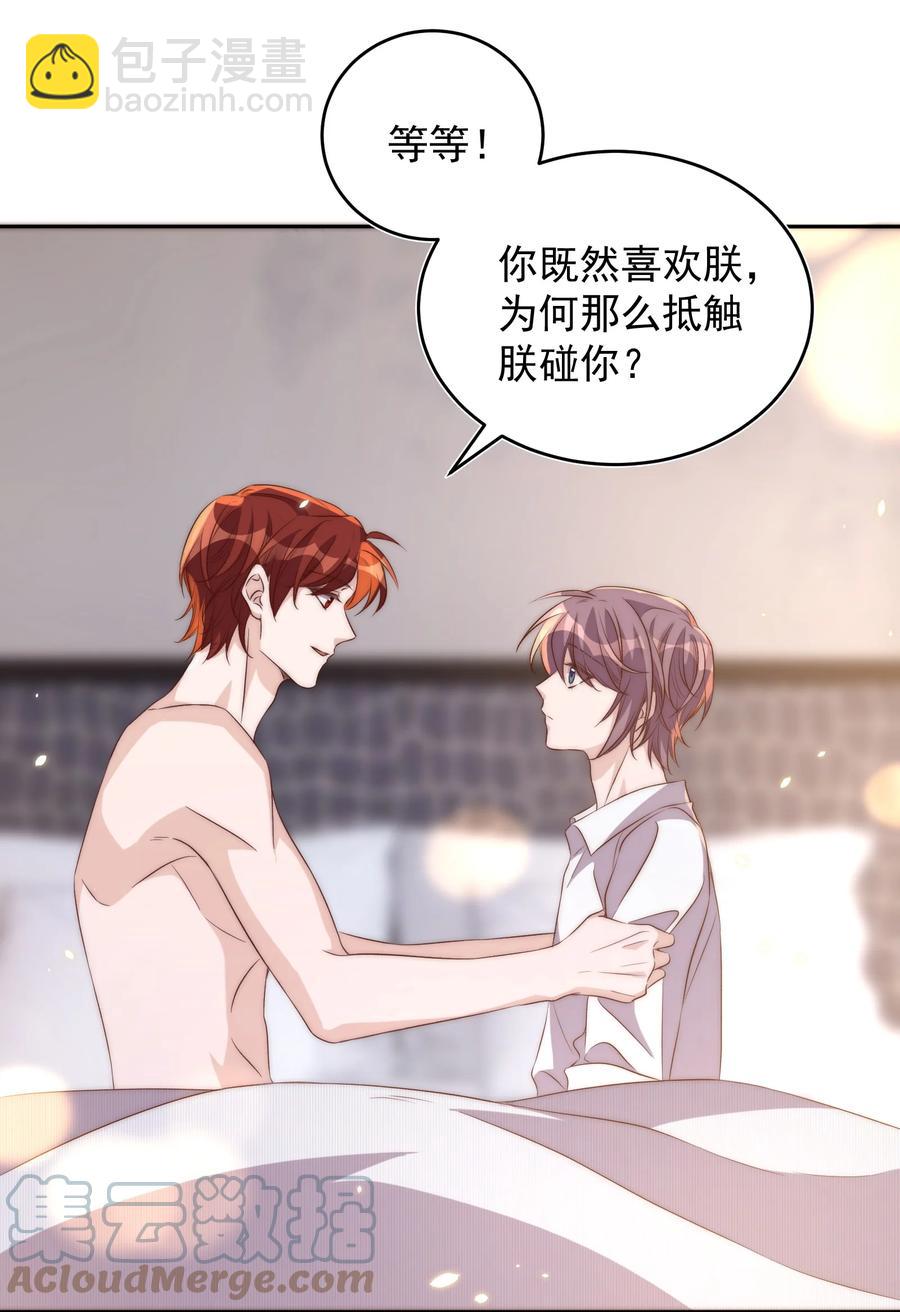 060 真相33