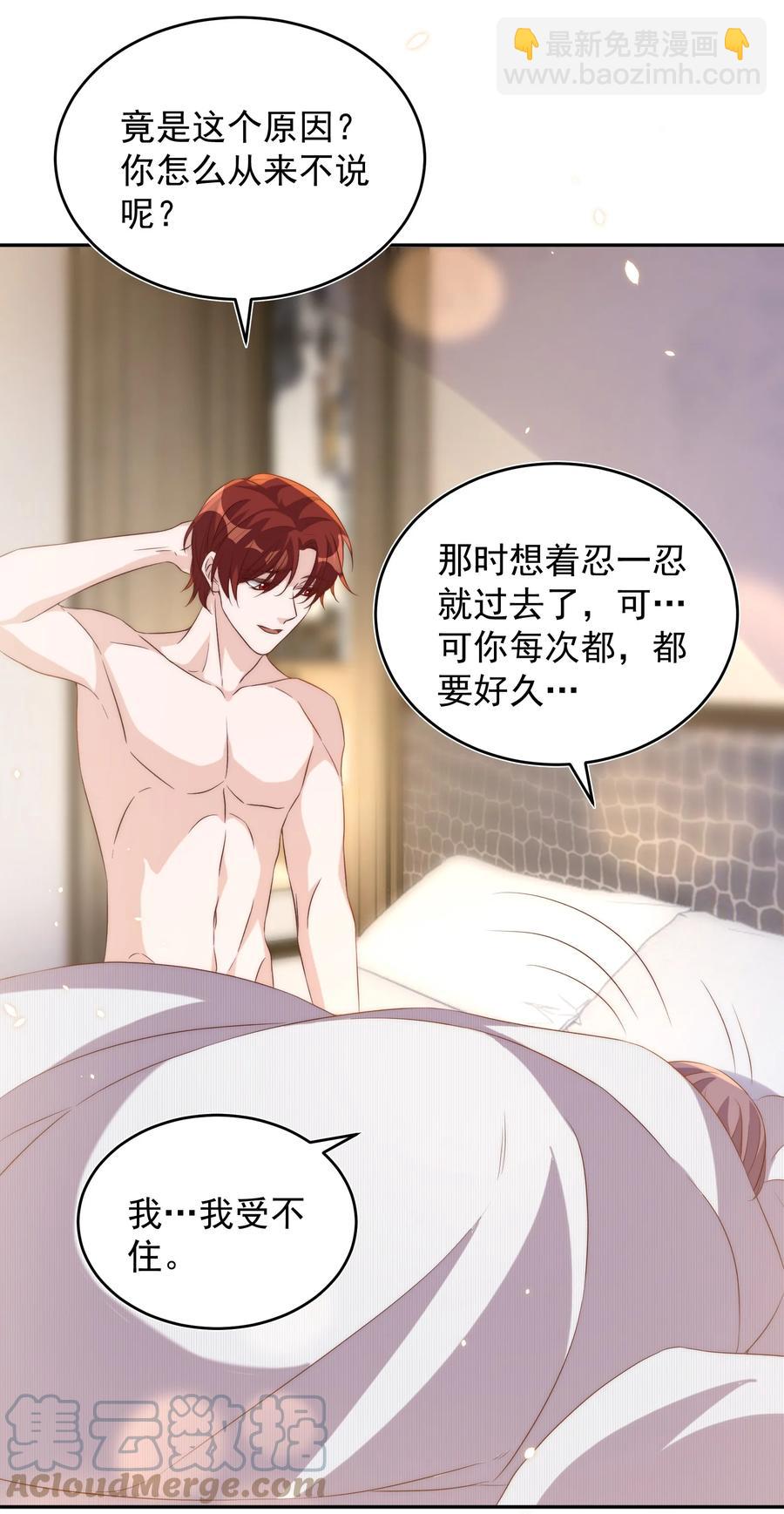 060 真相39