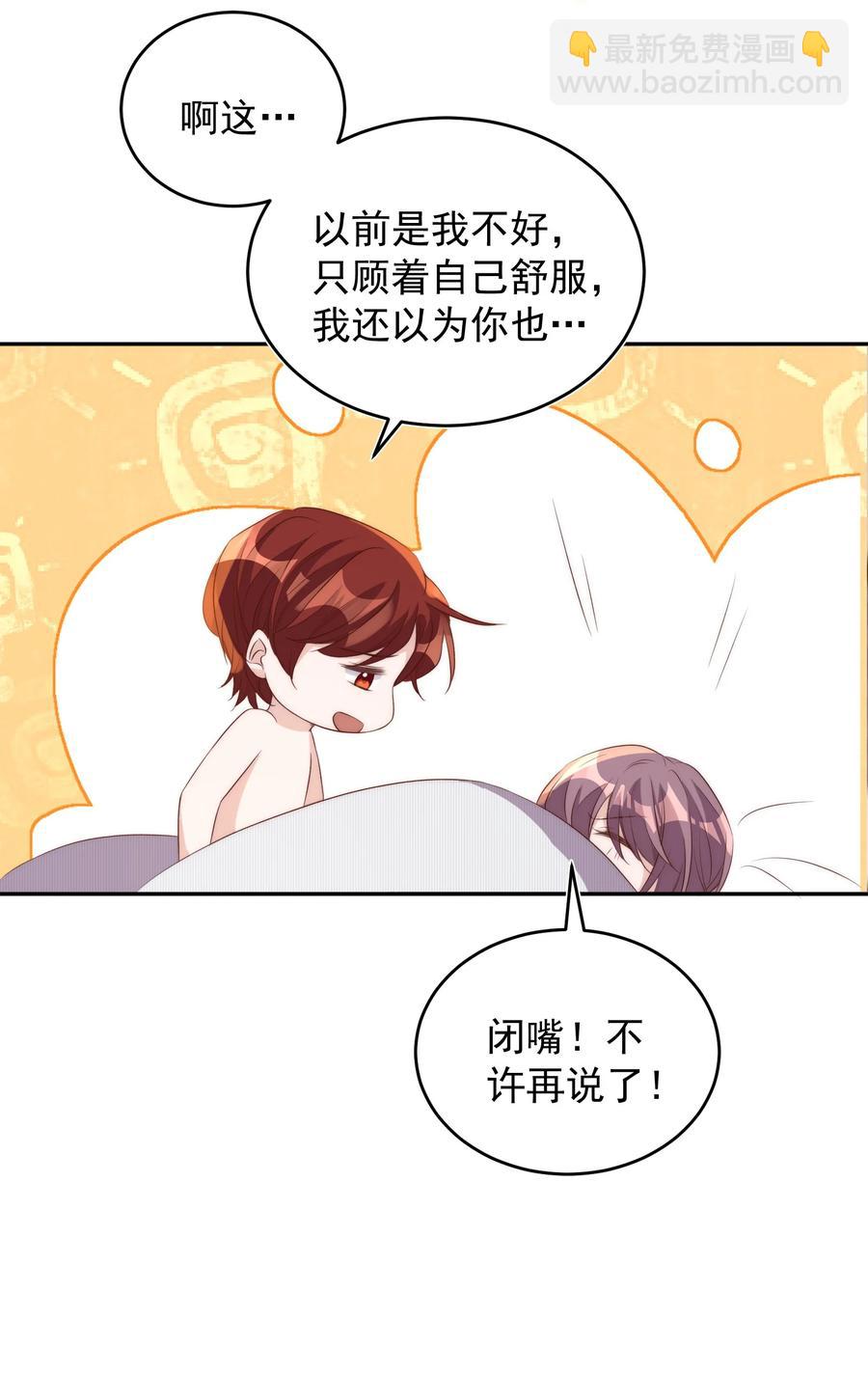 060 真相40