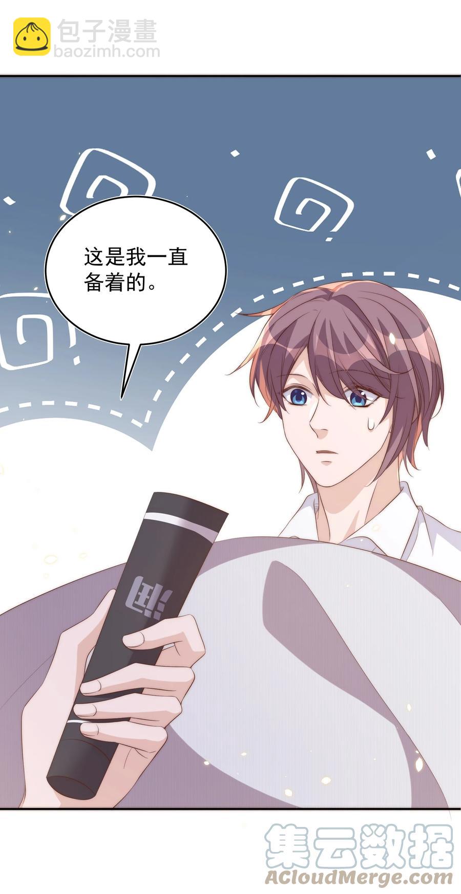 060 真相42