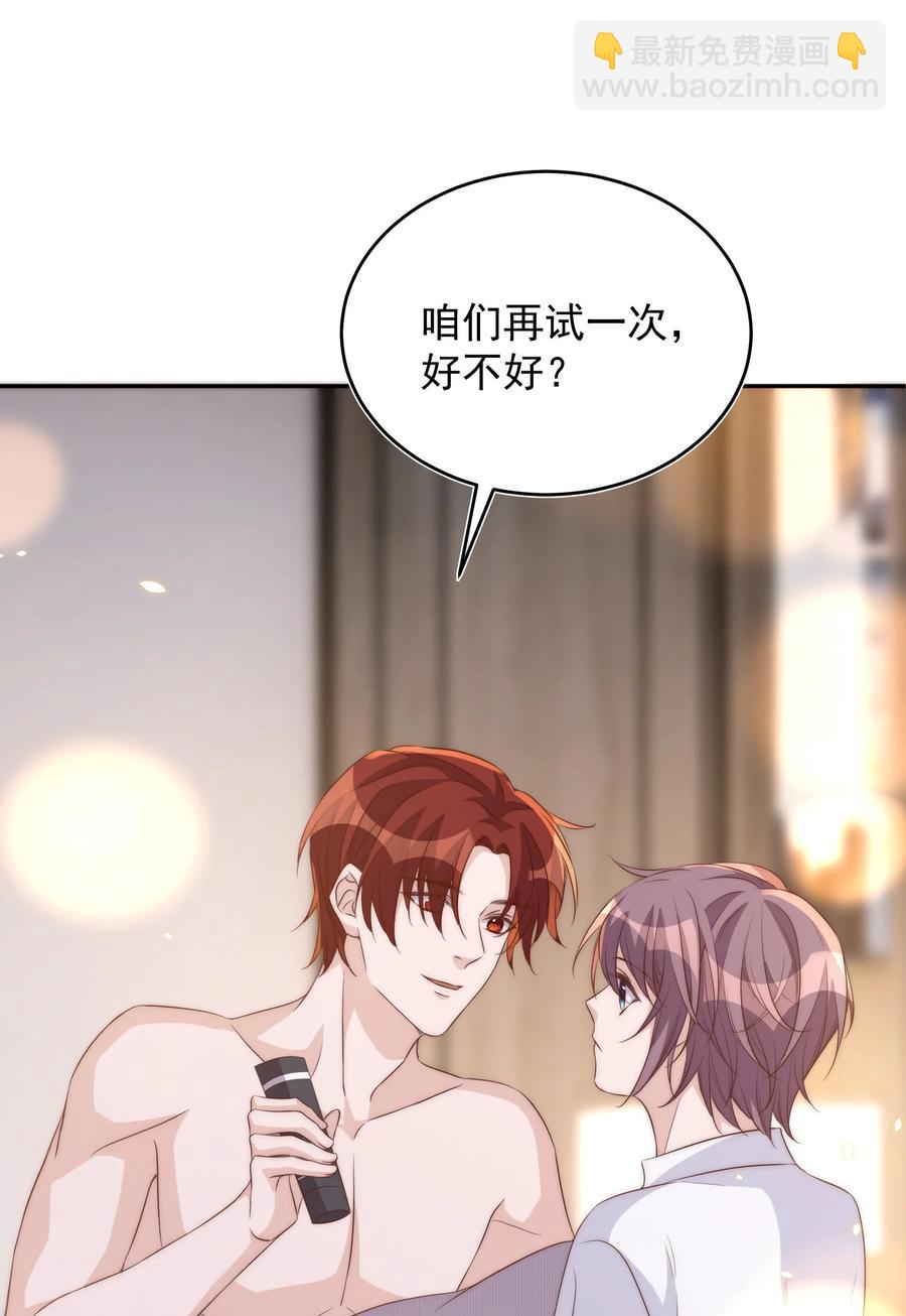 060 真相43