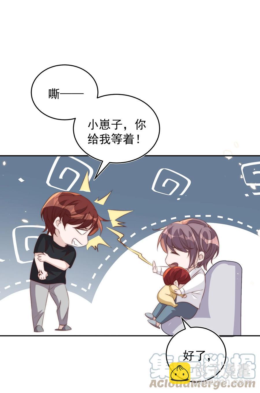 060 真相6