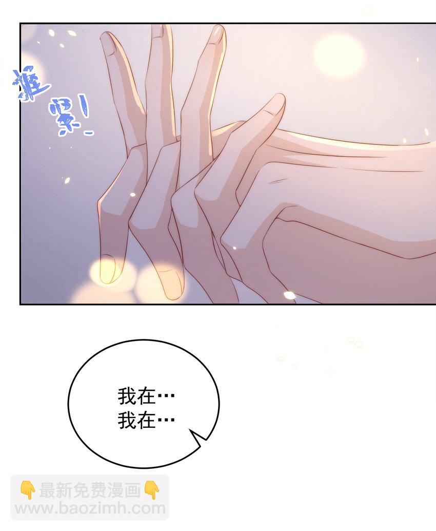 061 倾心10