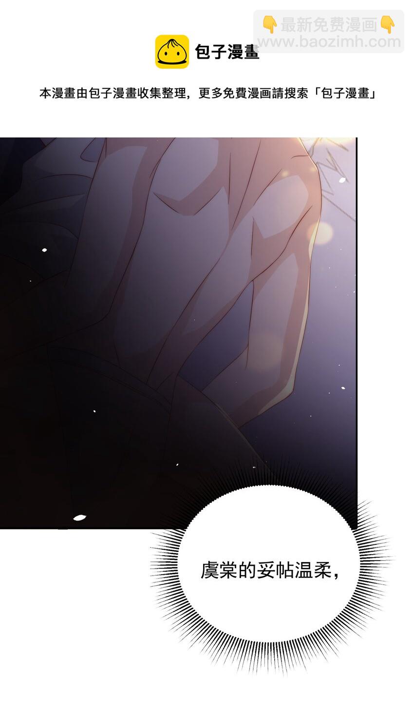 061 倾心14