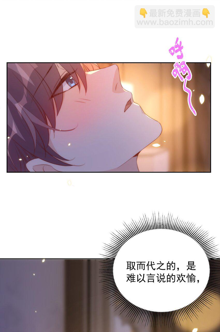 061 倾心16