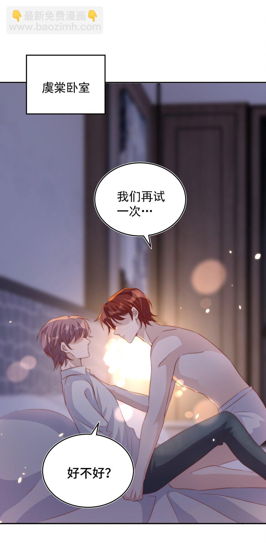 061 倾心2