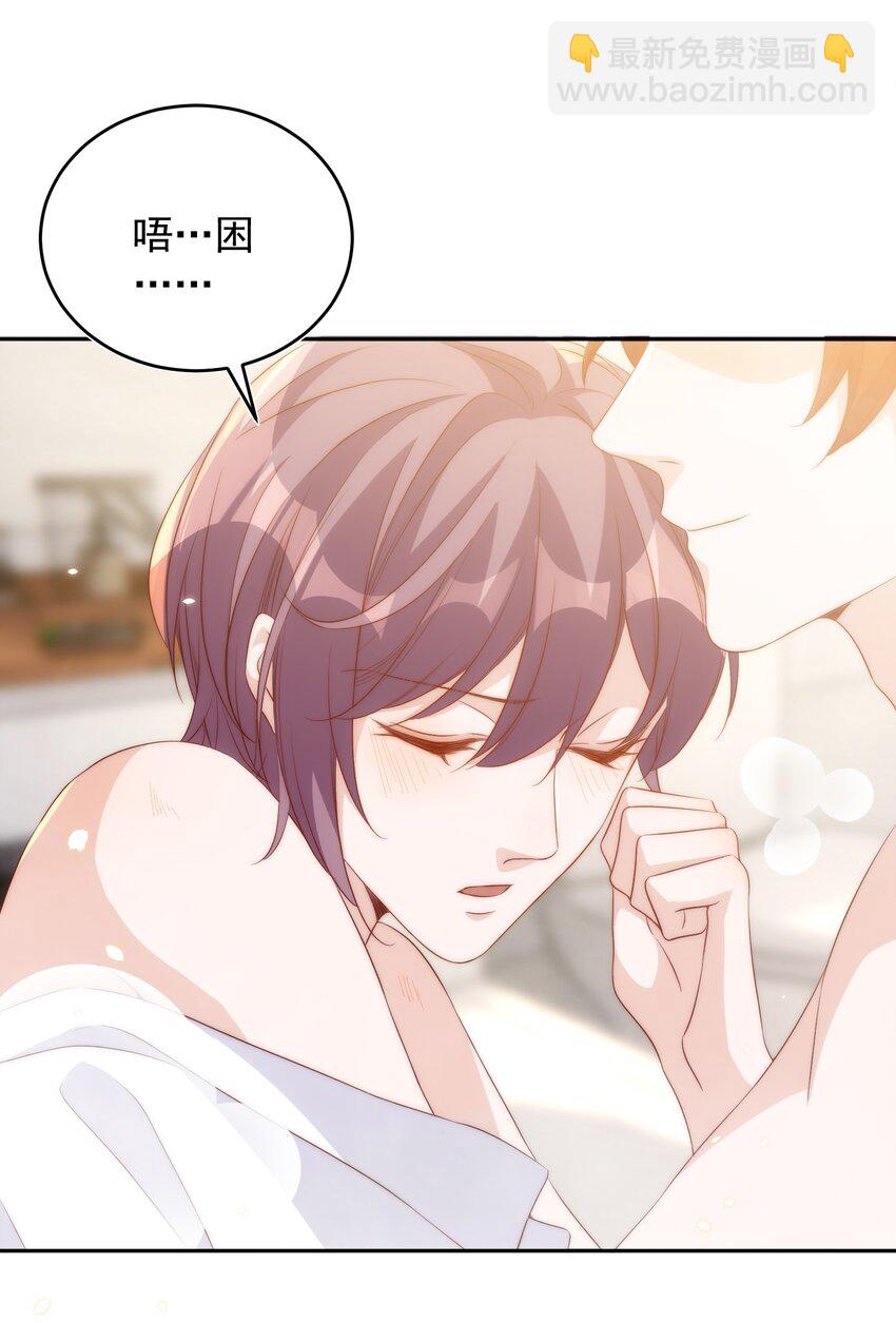 061 倾心20