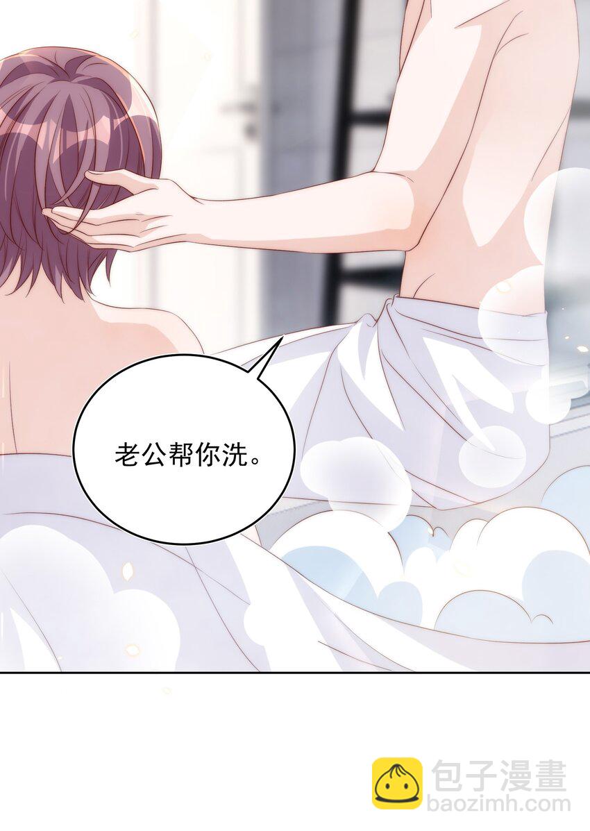 061 倾心23