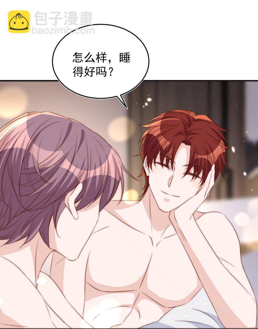 061 倾心25