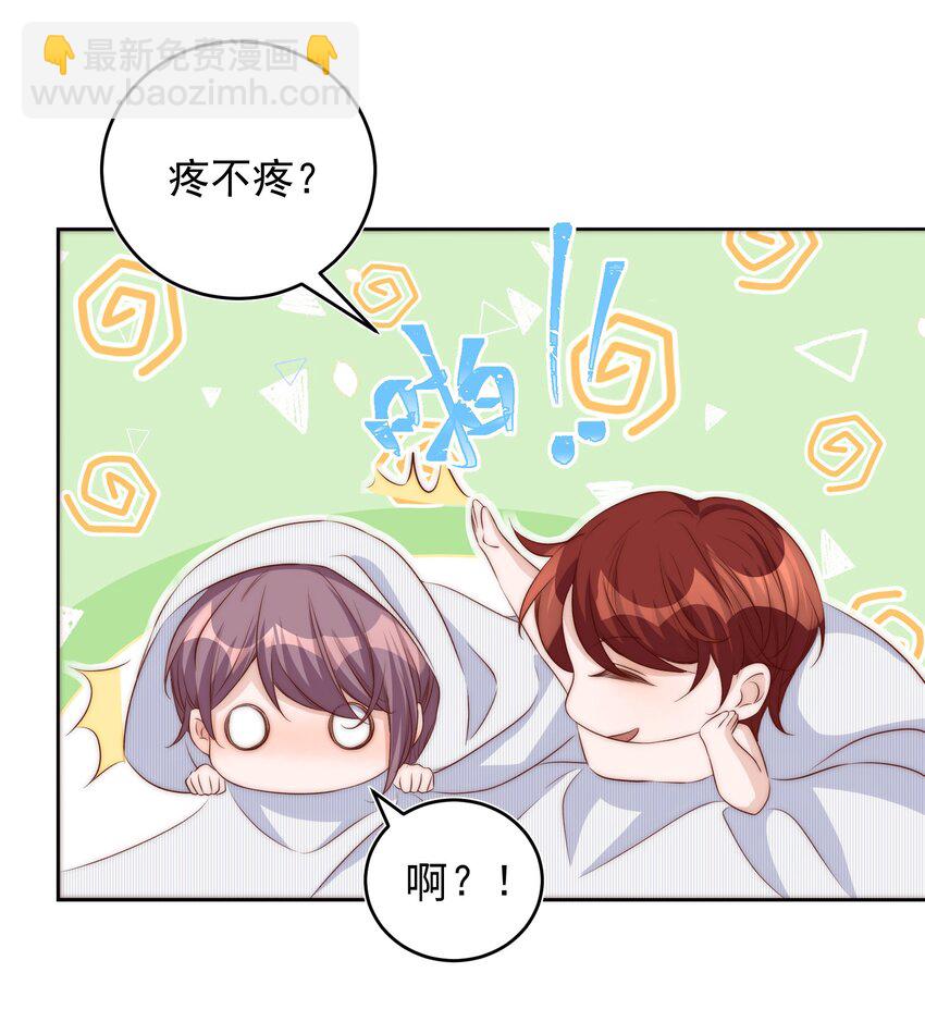 061 倾心28