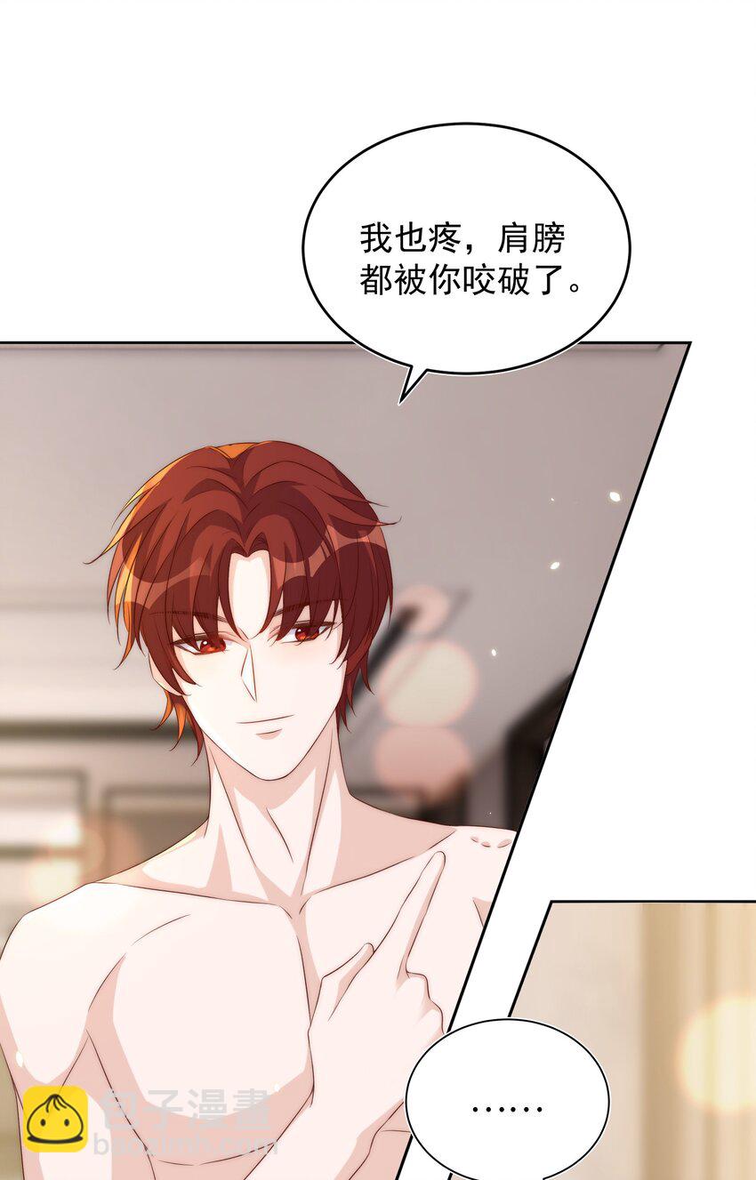 061 倾心30