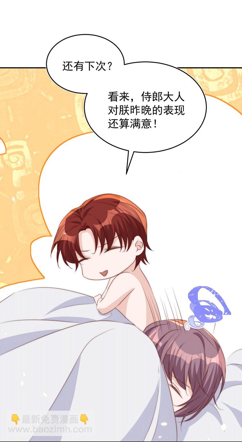 061 倾心34