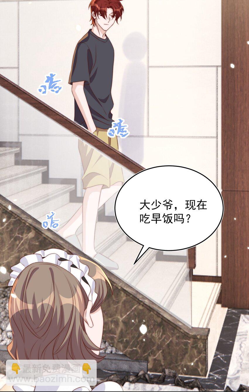061 倾心36