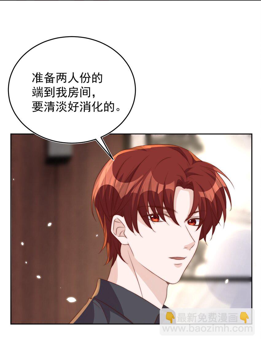 061 倾心37