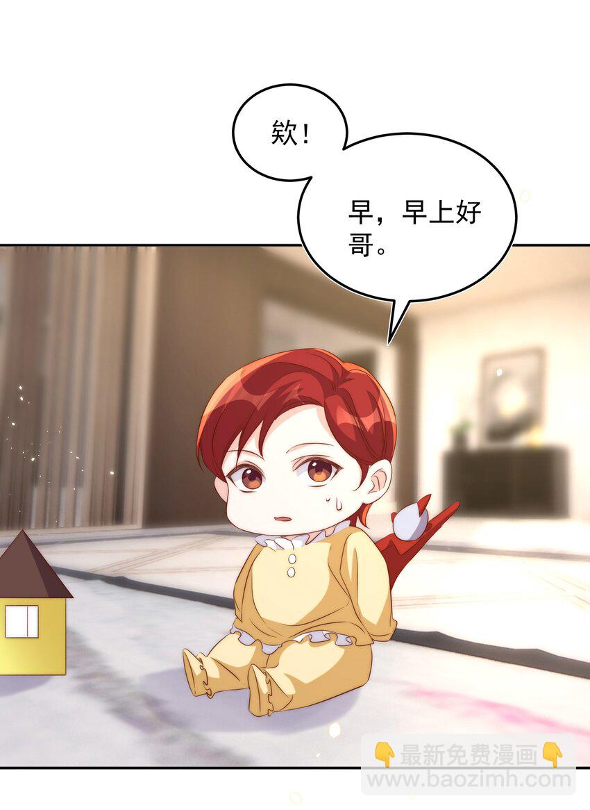 061 倾心39